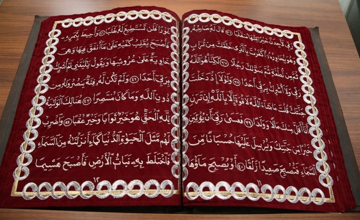 Kumaştan Kur’an-ı Kerim sergisine büyük ilgi