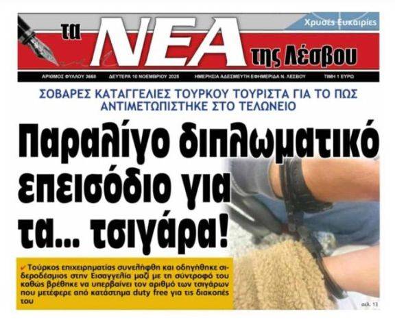 İYİ Partili Çömez’den Midilli’de gözaltına alınan Türk çift için mektup